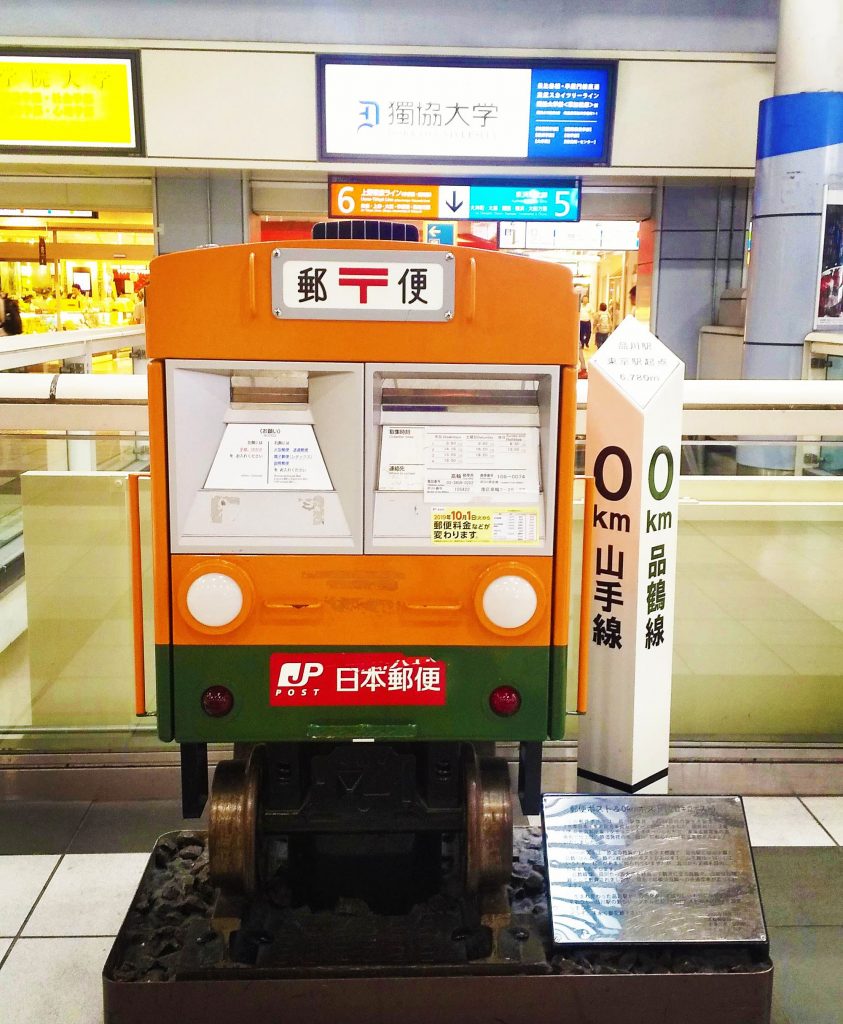 buzones postales de Japón