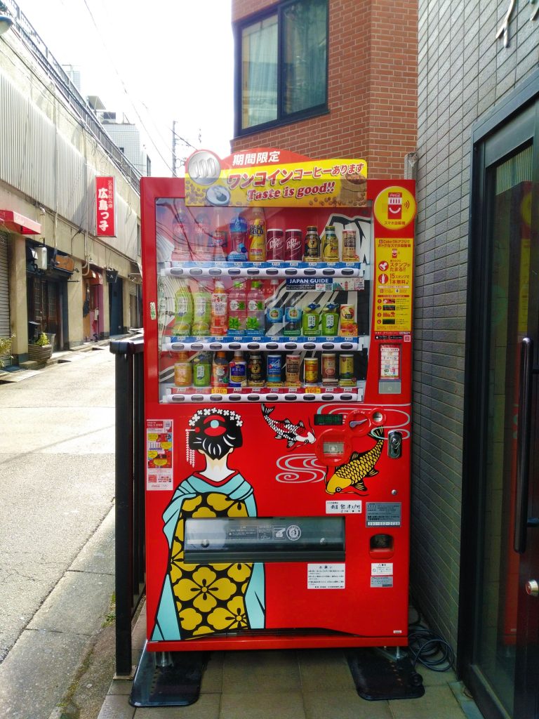máquinas expendedoras de bebidas