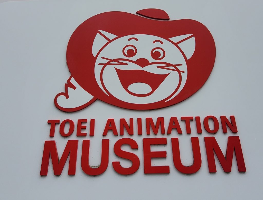 TOEI ANIMATION animación japonesa