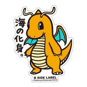 Sticker Pokémon Dragonite No. 149 1