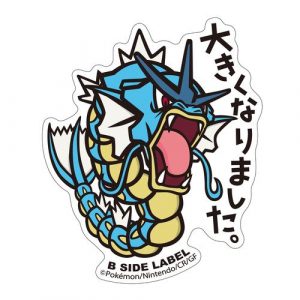Sticker Pokémon Gyarados No. 130 (2) 1