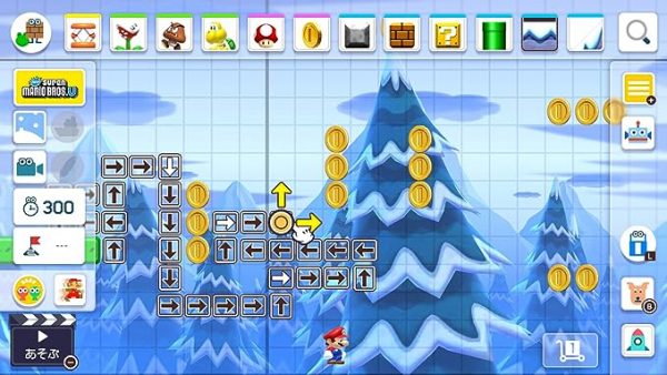Super Mario Maker 2 - Nintendo Switch 4