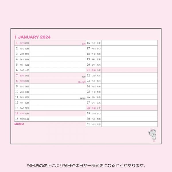 Calendario 2024 Hello Kitty 11