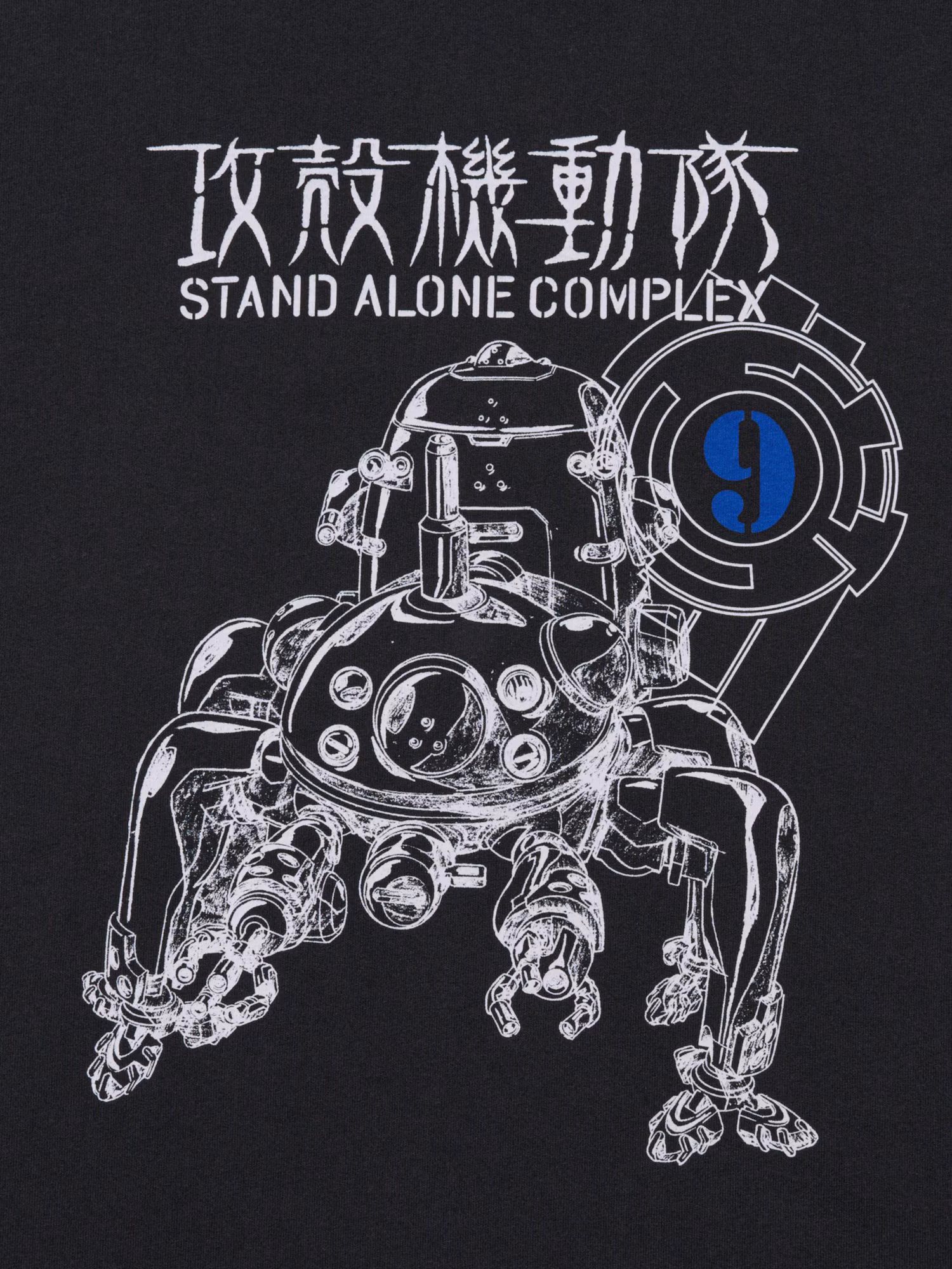 GHOST IN THE SHELL