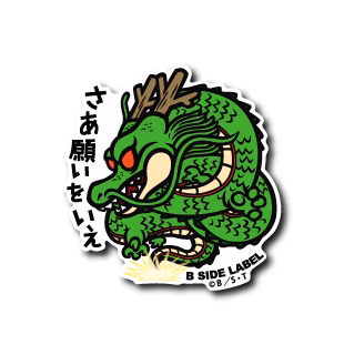 Sticker SHENRON